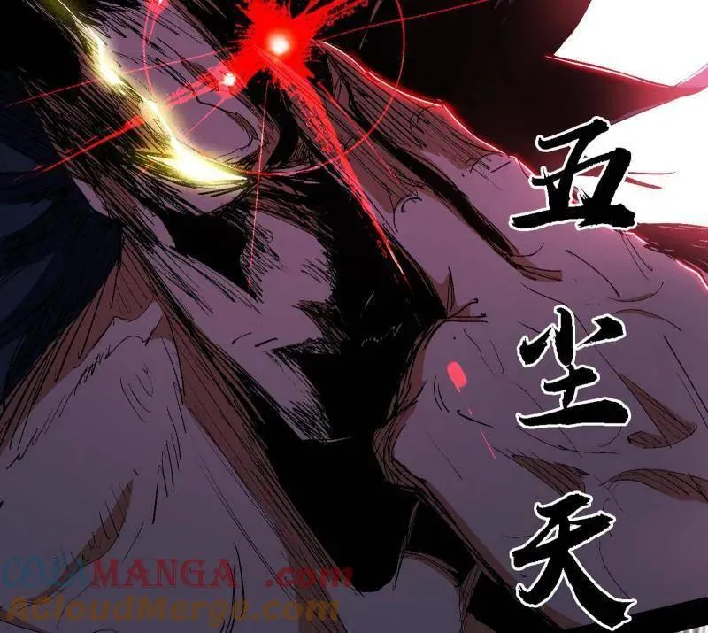 第542话 半场开香槟 第21页