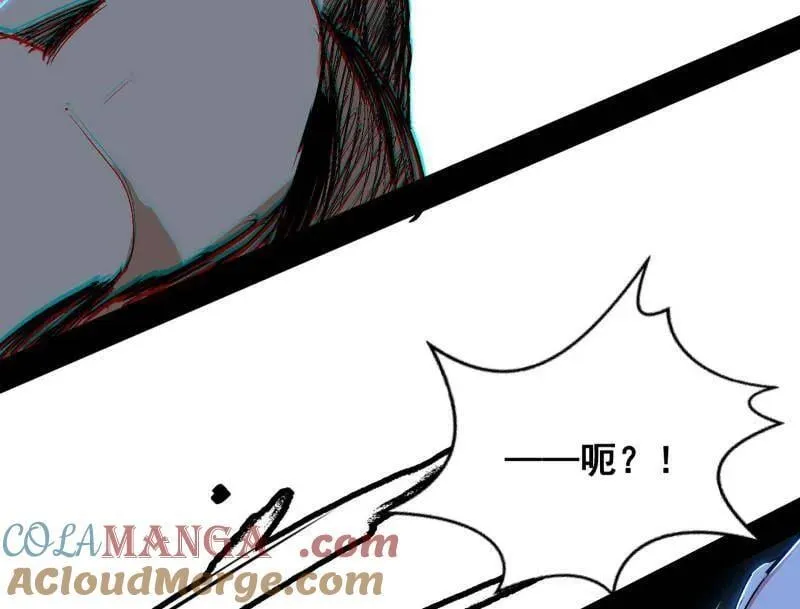 第542话 半场开香槟 第37页