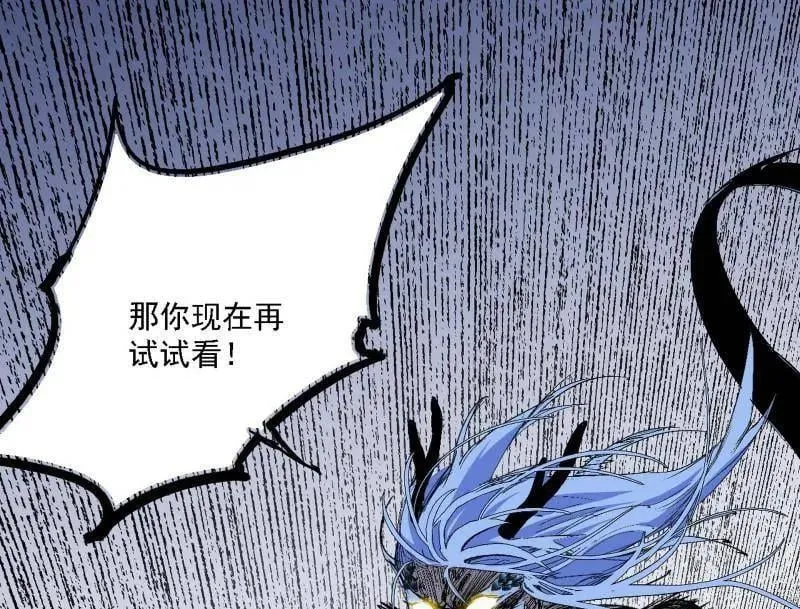 第542话 半场开香槟 第55页