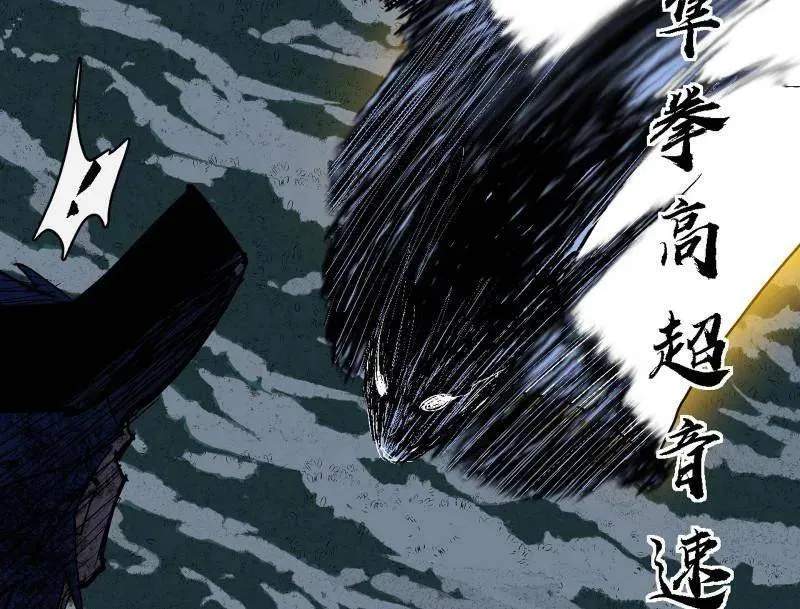 第542话 半场开香槟 第59页