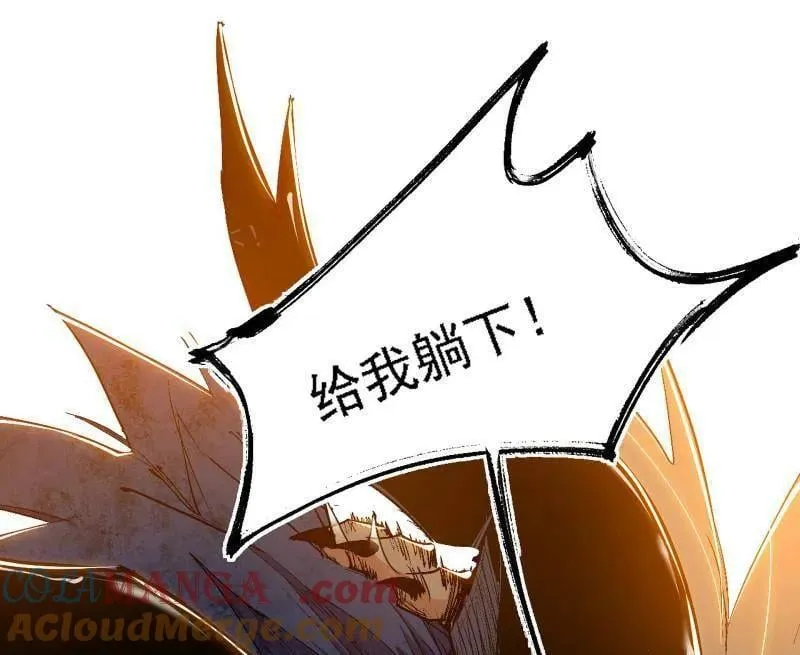 第542话 半场开香槟 第61页