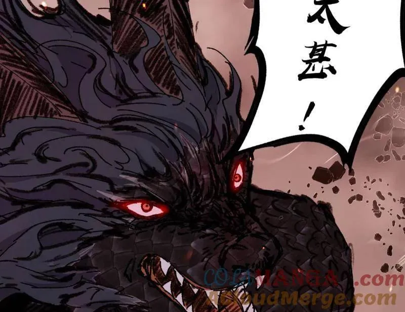 第542话 半场开香槟 第97页