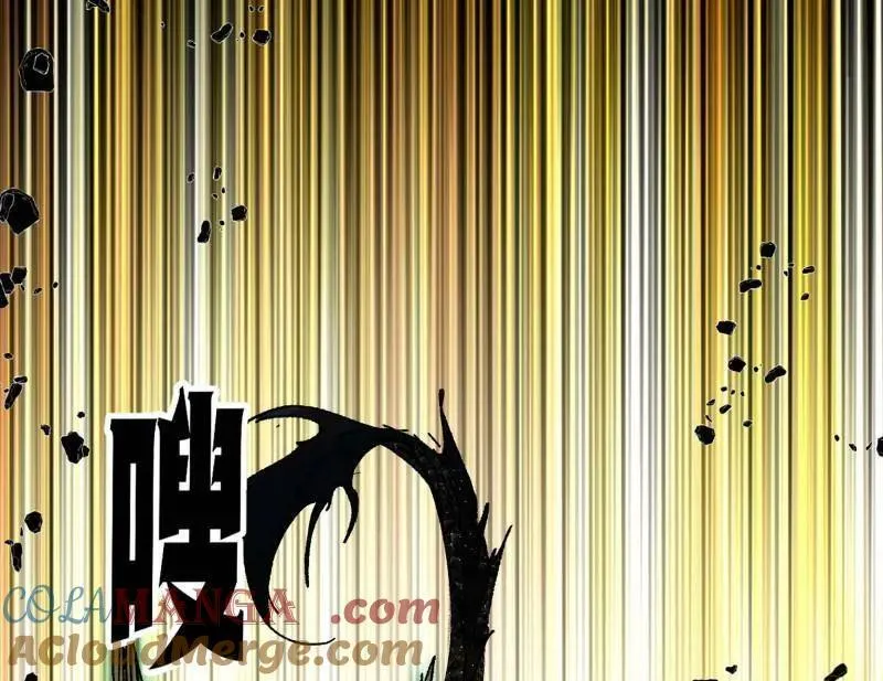 第542话 半场开香槟 第105页