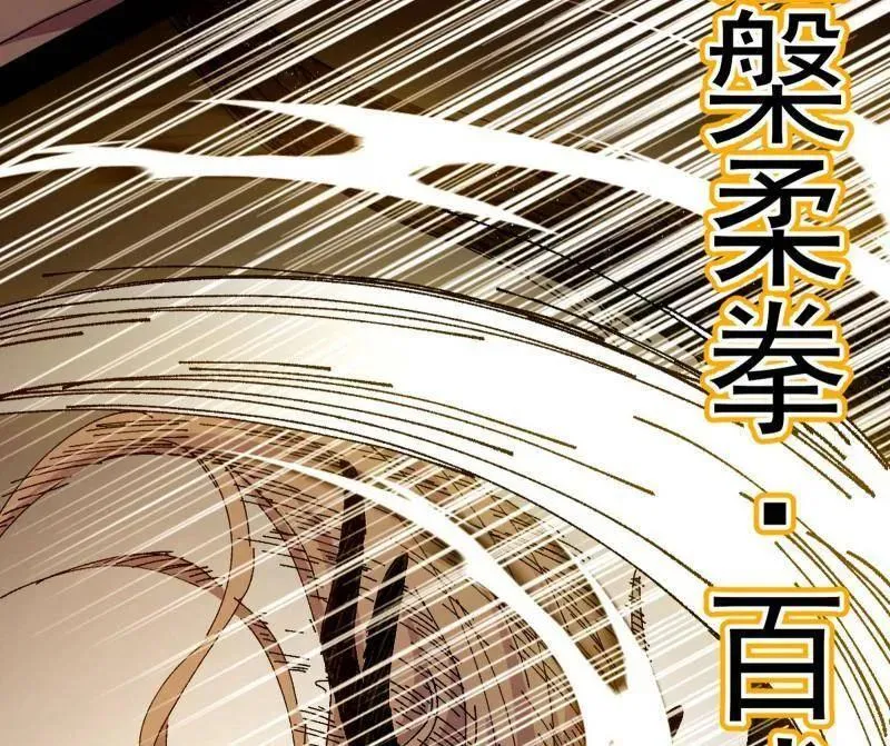 第542话 半场开香槟 第114页