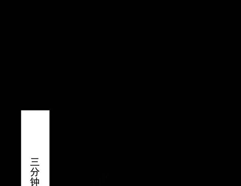 第543话 衰运下的顿悟，长生霸拳LV6 第4页
