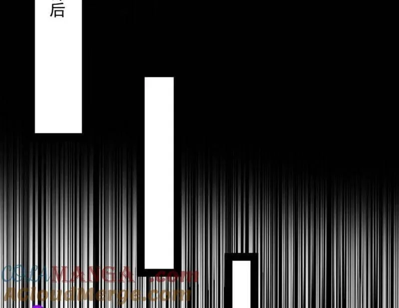 第543话 衰运下的顿悟，长生霸拳LV6 第5页