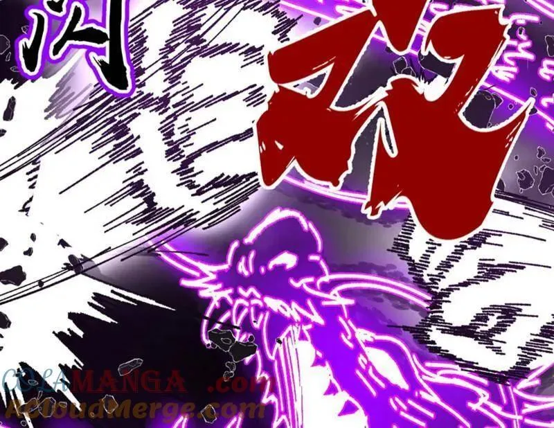 第543话 衰运下的顿悟，长生霸拳LV6 第9页