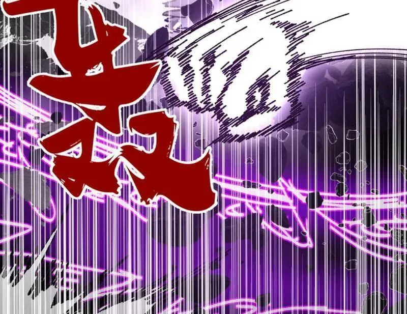第543话 衰运下的顿悟，长生霸拳LV6 第12页