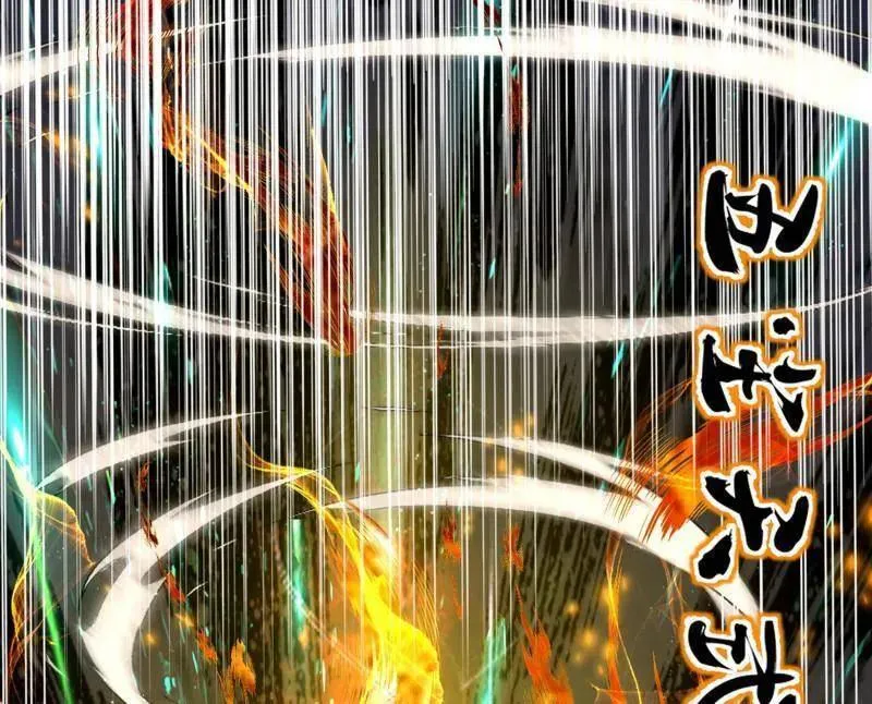 第543话 衰运下的顿悟，长生霸拳LV6 第34页