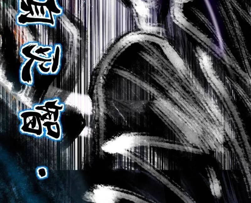 第543话 衰运下的顿悟，长生霸拳LV6 第38页