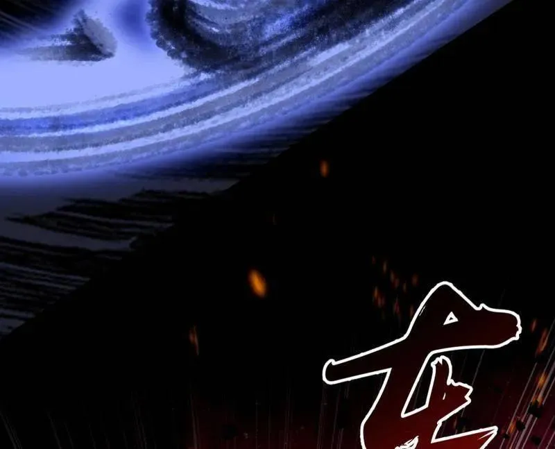 第543话 衰运下的顿悟，长生霸拳LV6 第42页