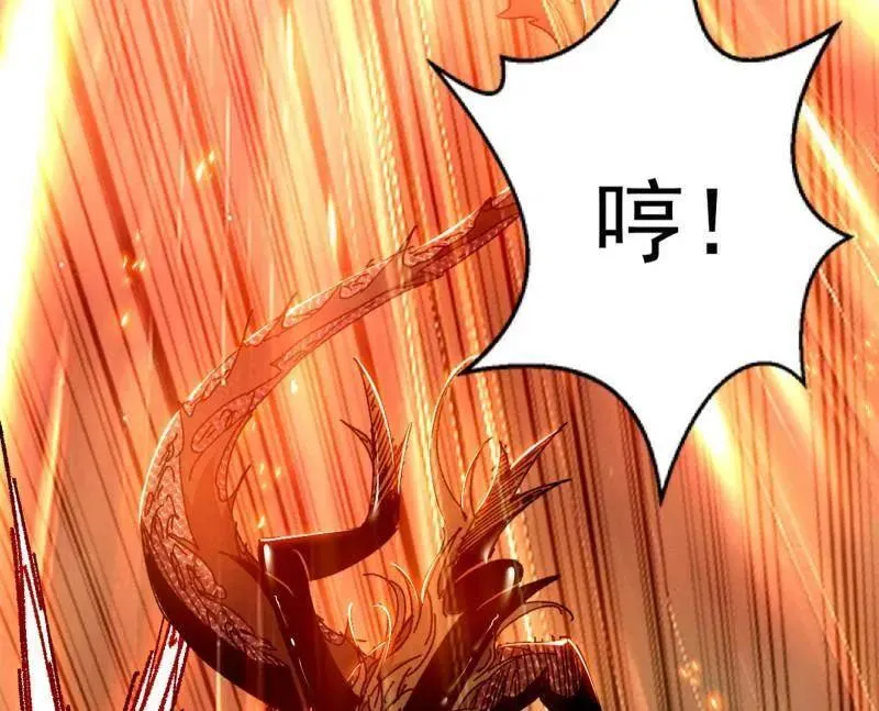 第543话 衰运下的顿悟，长生霸拳LV6 第47页