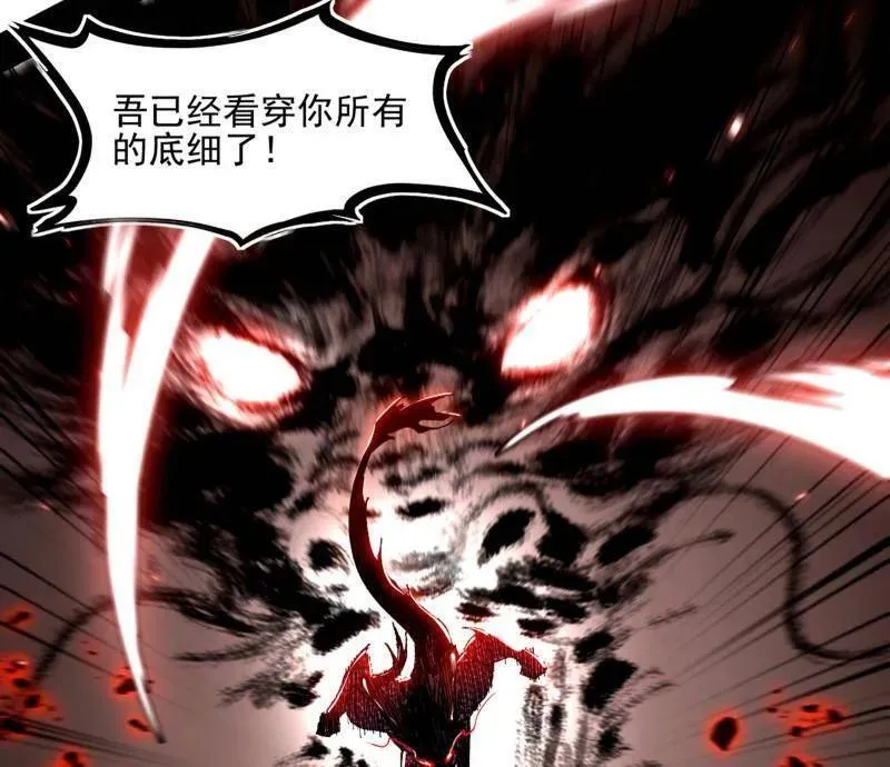 第543话 衰运下的顿悟，长生霸拳LV6 第56页
