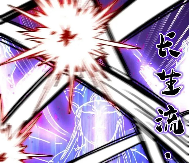 第543话 衰运下的顿悟，长生霸拳LV6 第62页