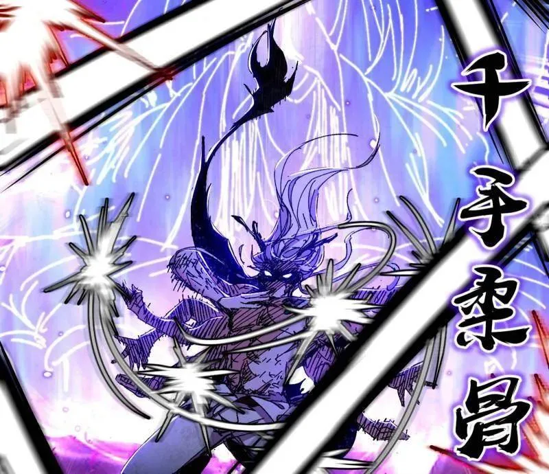 第543话 衰运下的顿悟，长生霸拳LV6 第63页