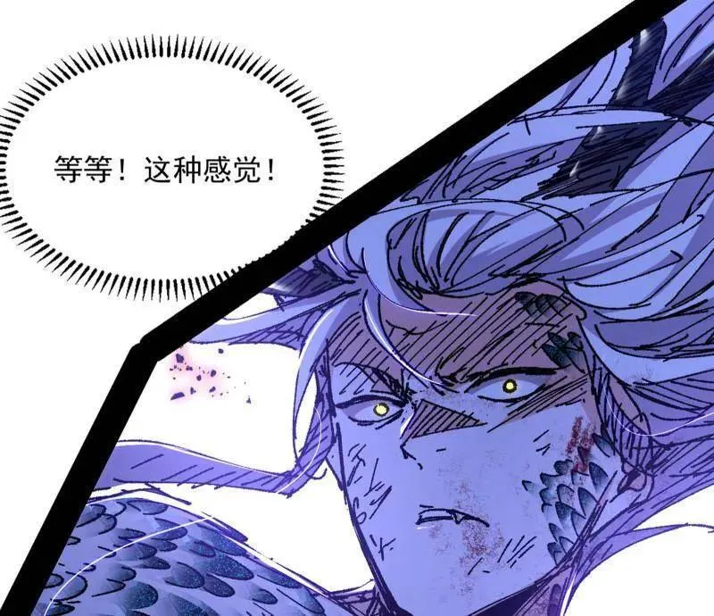 第543话 衰运下的顿悟，长生霸拳LV6 第67页