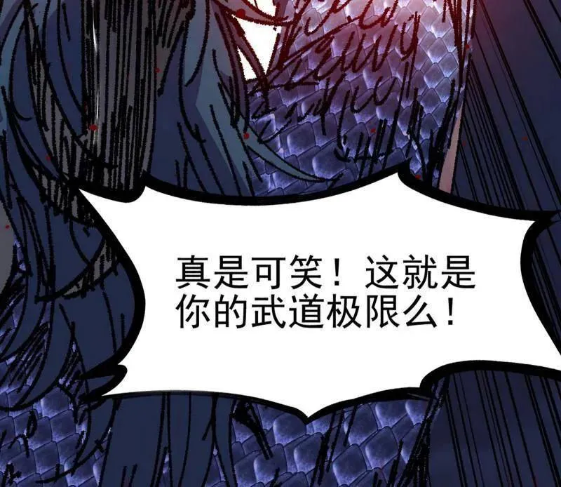 第543话 衰运下的顿悟，长生霸拳LV6 第74页