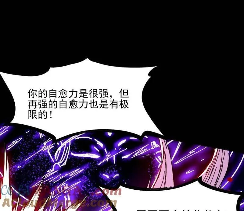第543话 衰运下的顿悟，长生霸拳LV6 第77页