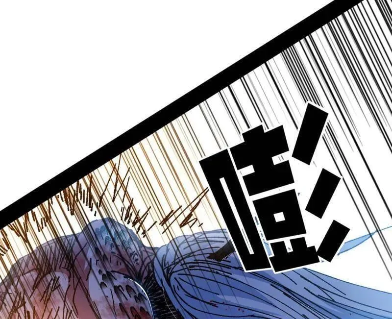 第543话 衰运下的顿悟，长生霸拳LV6 第96页