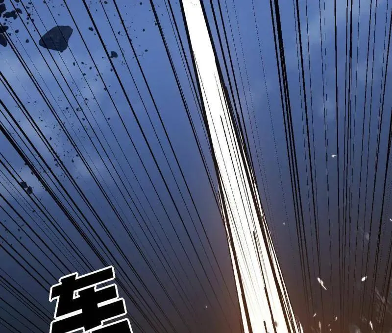 第543话 衰运下的顿悟，长生霸拳LV6 第103页