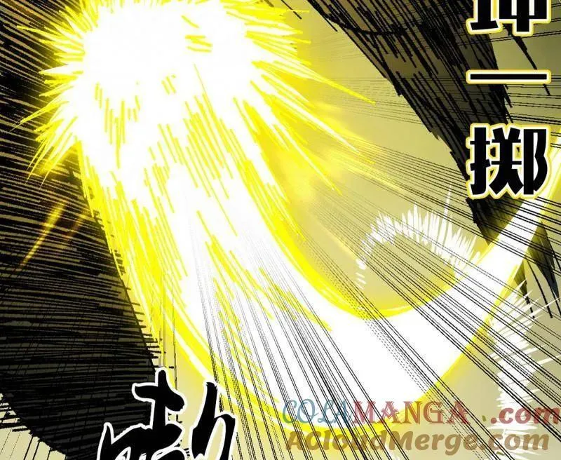 第543话 衰运下的顿悟，长生霸拳LV6 第121页