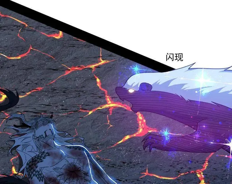 第543话 衰运下的顿悟，长生霸拳LV6 第138页