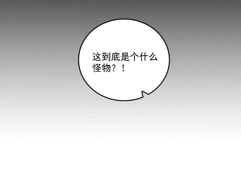 第543话 衰运下的顿悟，长生霸拳LV6 第146页