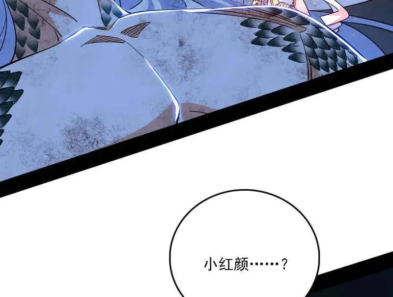 第543话 衰运下的顿悟，长生霸拳LV6 第151页