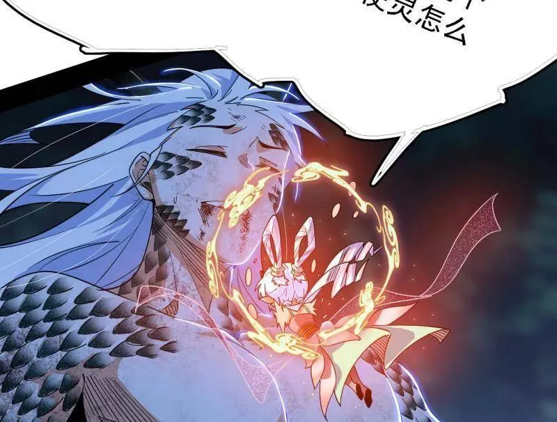 第543话 衰运下的顿悟，长生霸拳LV6 第155页