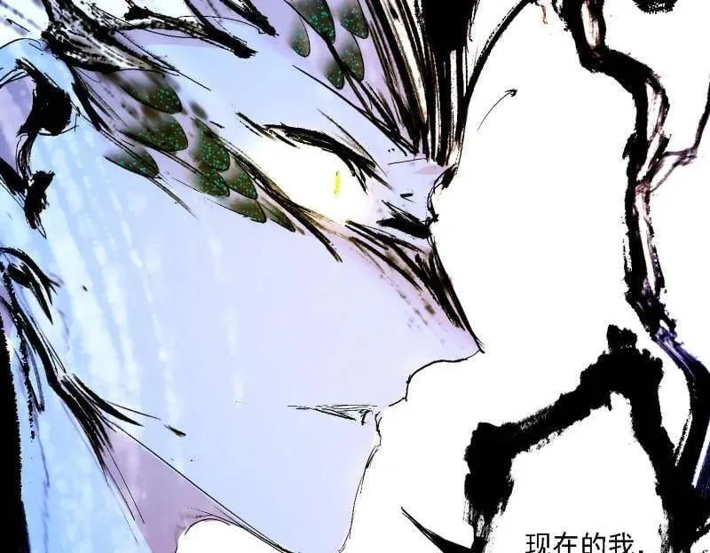 第543话 衰运下的顿悟，长生霸拳LV6 第184页