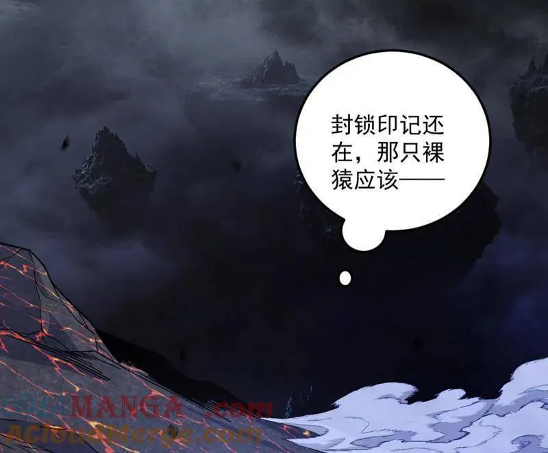 第544话 复制武者谢焱 第5页