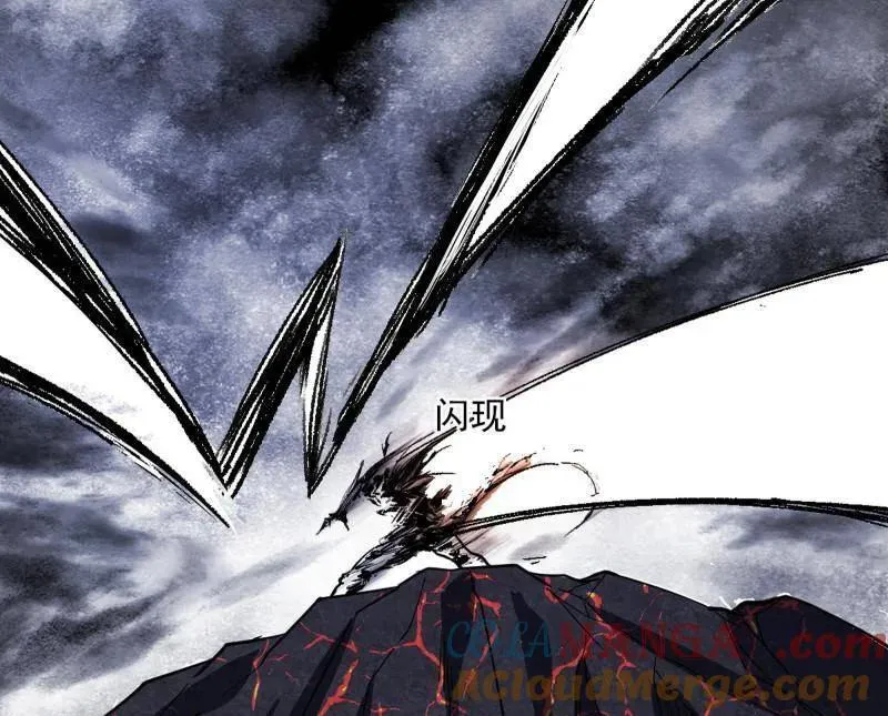 第544话 复制武者谢焱 第21页