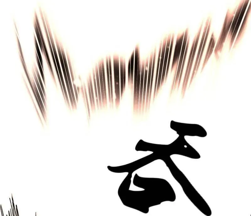 第544话 复制武者谢焱 第38页