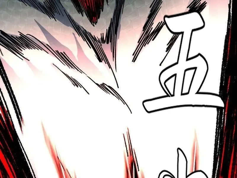 第544话 复制武者谢焱 第58页