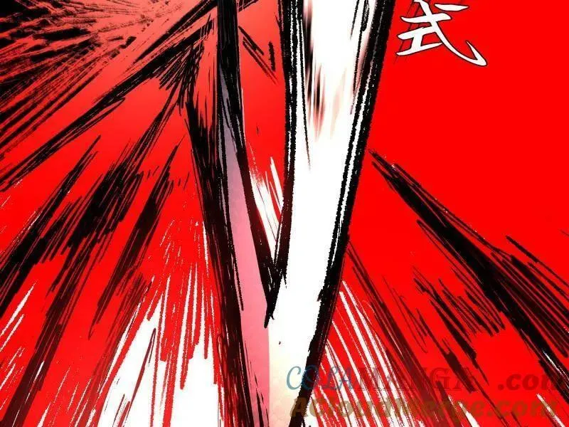 第544话 复制武者谢焱 第61页