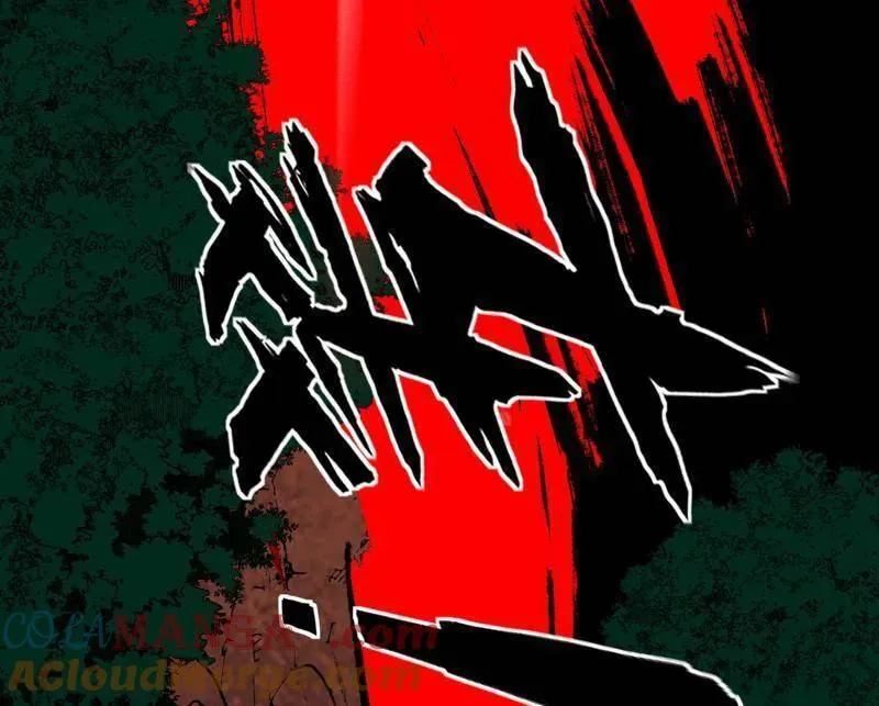 第544话 复制武者谢焱 第77页