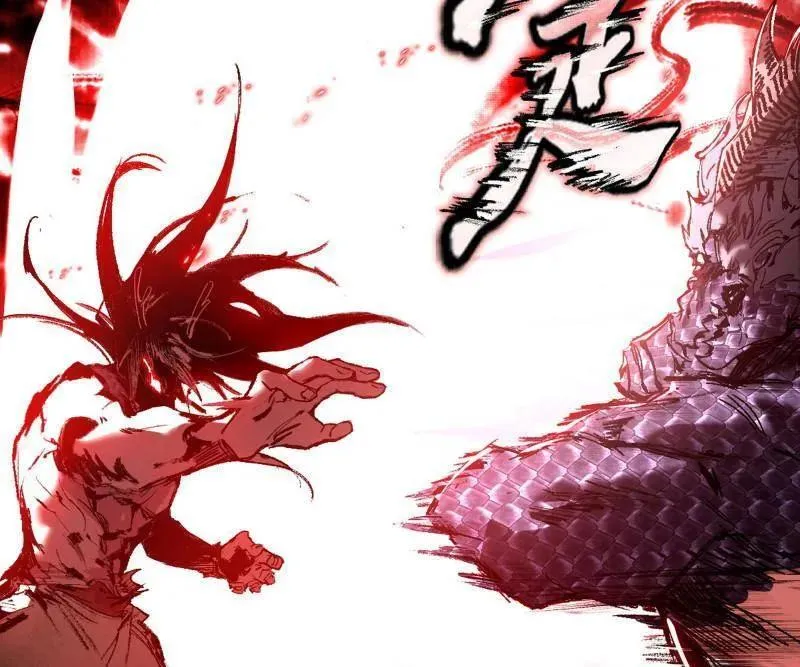 第544话 复制武者谢焱 第96页