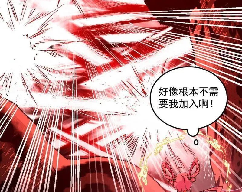 第544话 复制武者谢焱 第123页