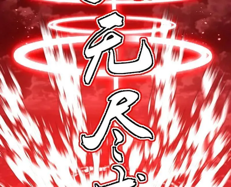 第544话 复制武者谢焱 第135页