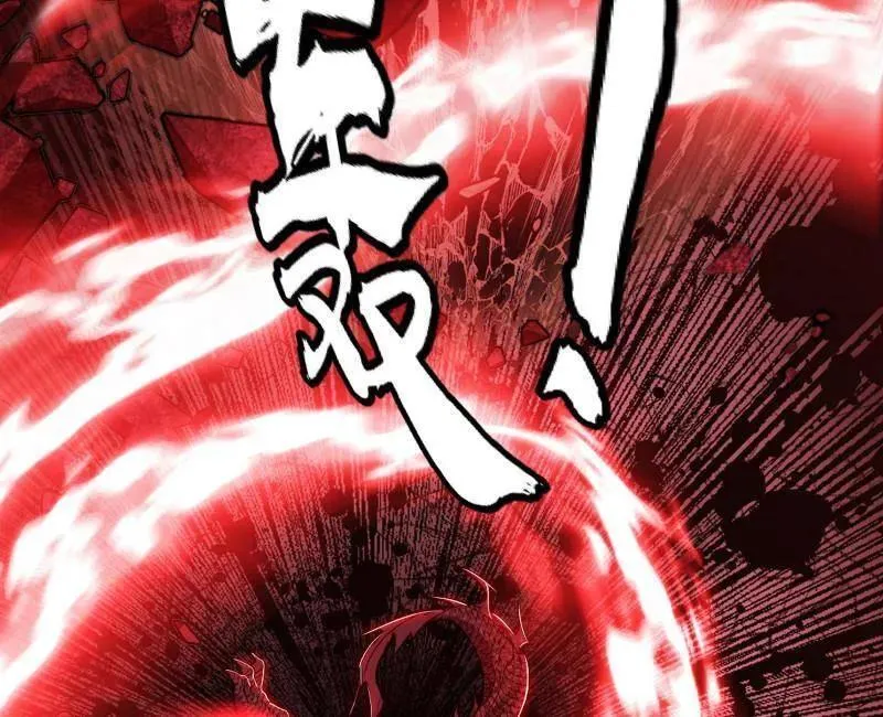 第544话 复制武者谢焱 第140页