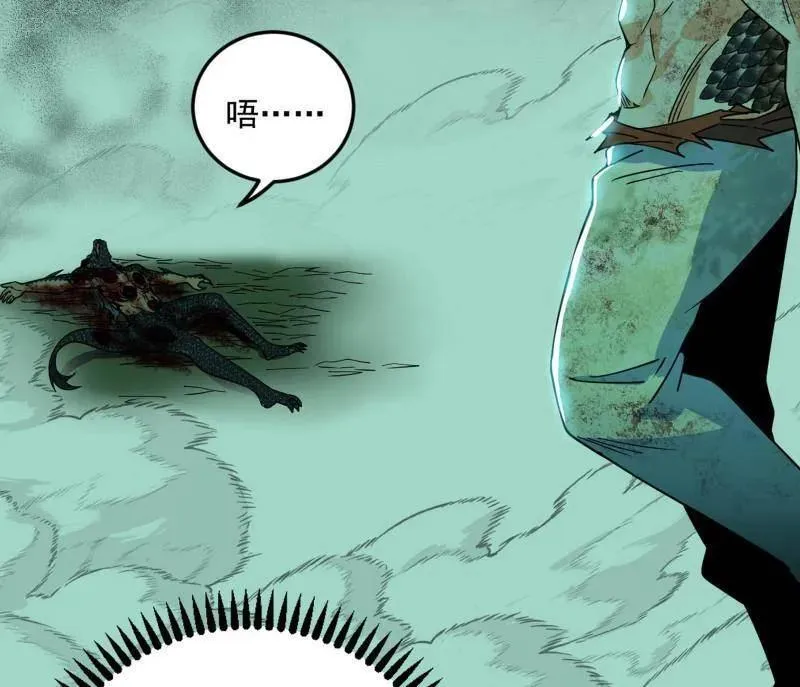 第544话 复制武者谢焱 第156页