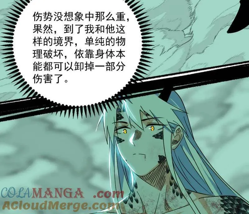 第544话 复制武者谢焱 第157页