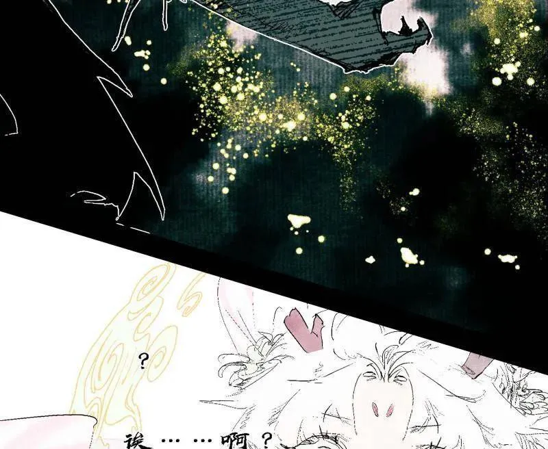 第545话 无余涅槃与羽衣精之死 第28页
