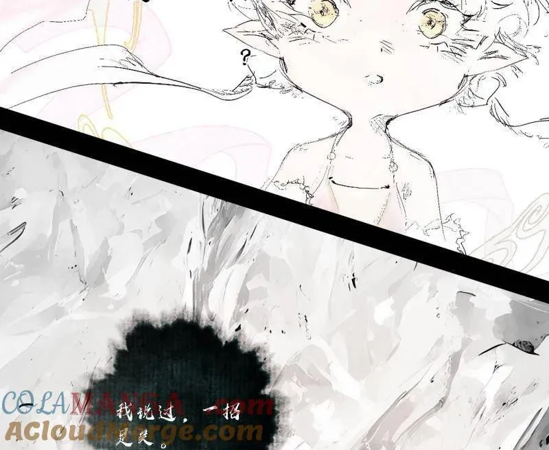 第545话 无余涅槃与羽衣精之死 第29页