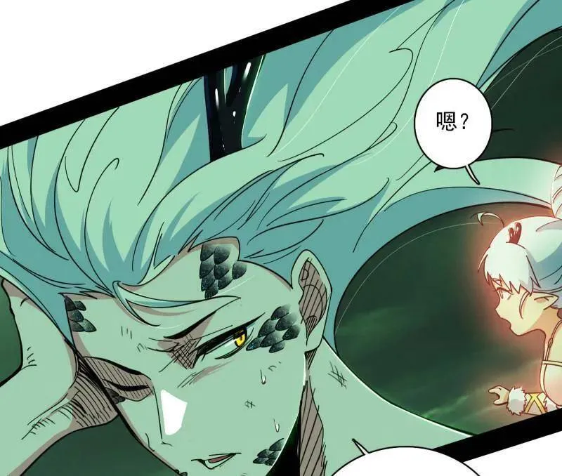 第545话 无余涅槃与羽衣精之死 第47页