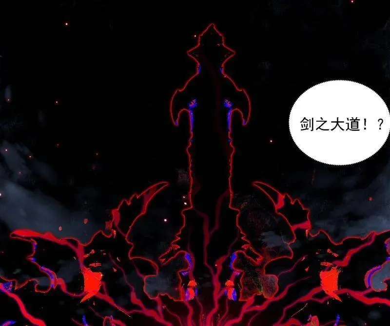 第545话 无余涅槃与羽衣精之死 第63页
