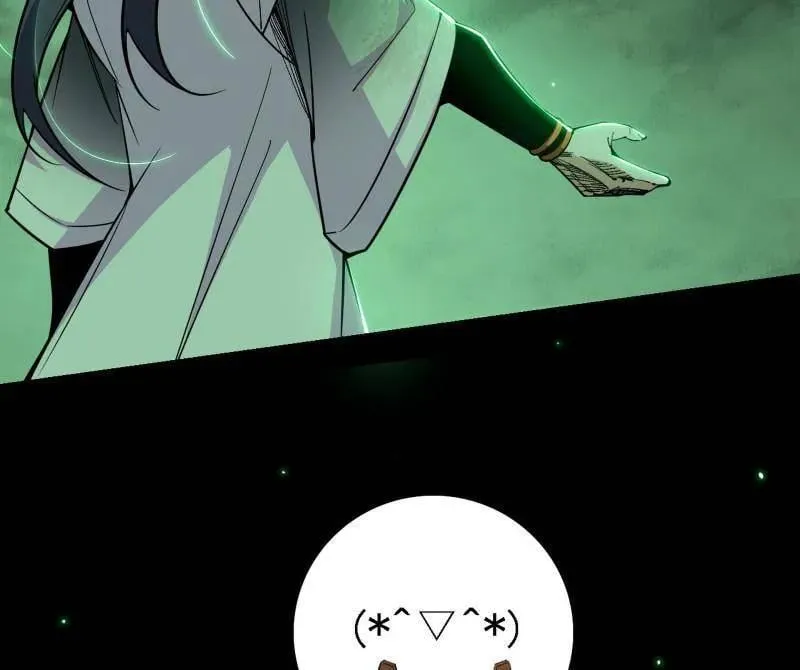 第545话 无余涅槃与羽衣精之死 第71页