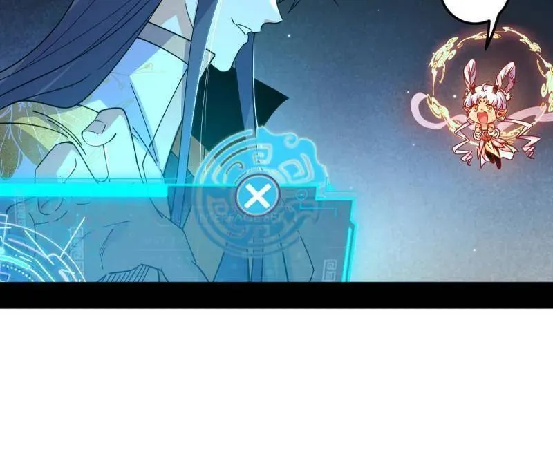 第545话 无余涅槃与羽衣精之死 第90页