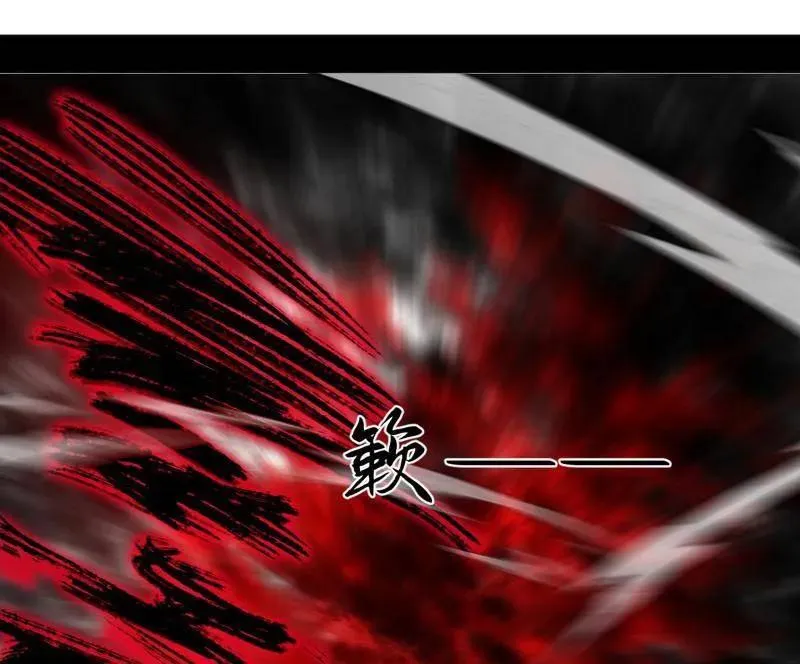 第545话 无余涅槃与羽衣精之死 第91页