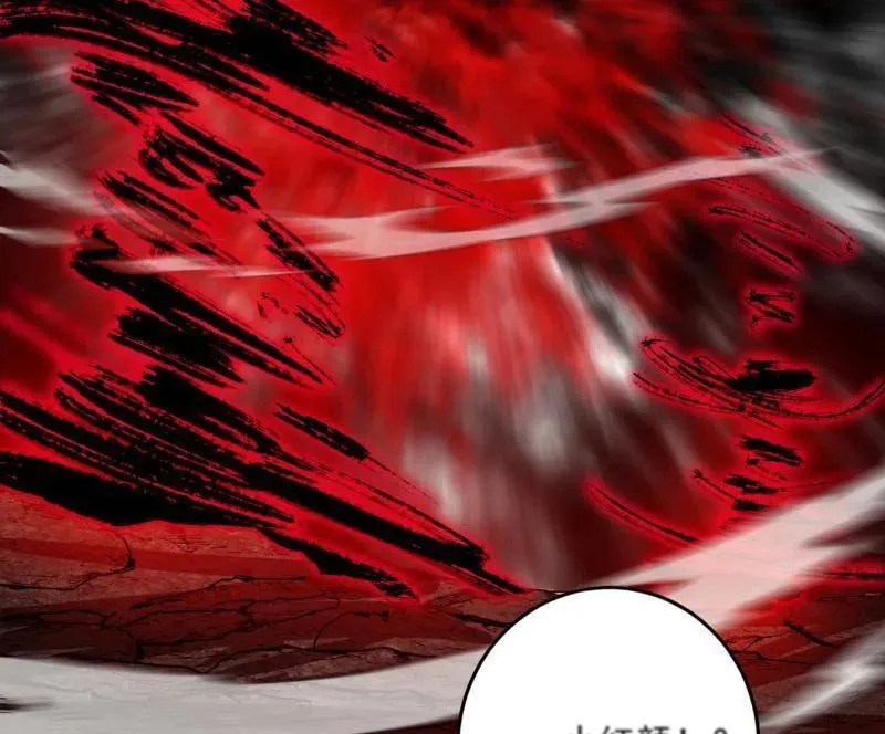 第545话 无余涅槃与羽衣精之死 第92页